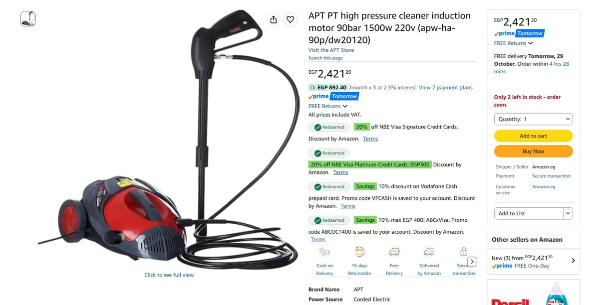 صورة ماكينة غسيل ضغط عالي 90 بار 1500 وات موديل DW20120 من APT ب2,421 ج
