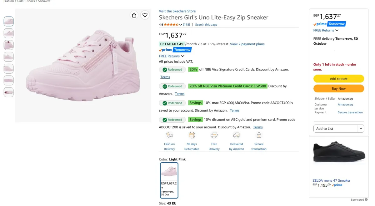 صورة حذاء رياضي Skechers Uno Lite