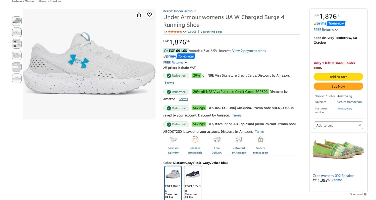 صورة حذاء جري Under Armour UA W Charged Surge 4 للنساء
