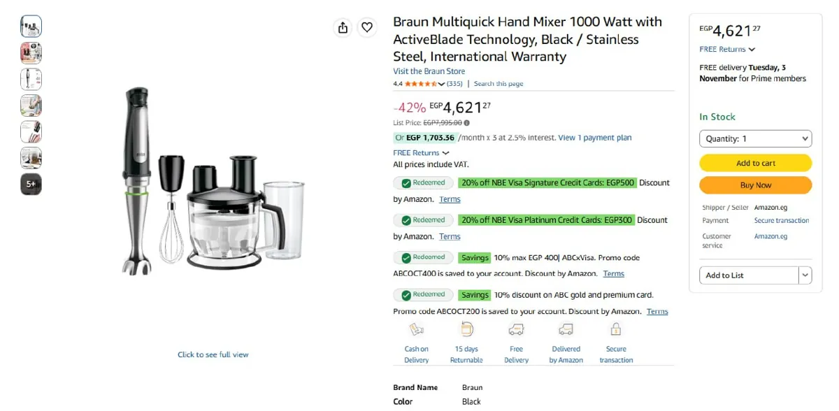 صورة هاند بلندر 1000 وات MultiQuick 7 موديل MQ7075X من Braun ب4,621 ج