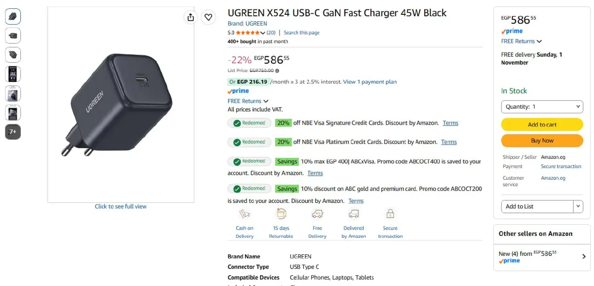 صورة شاحن 45w وGaN موديل X524 من Ugreen ب 586 جنيه
