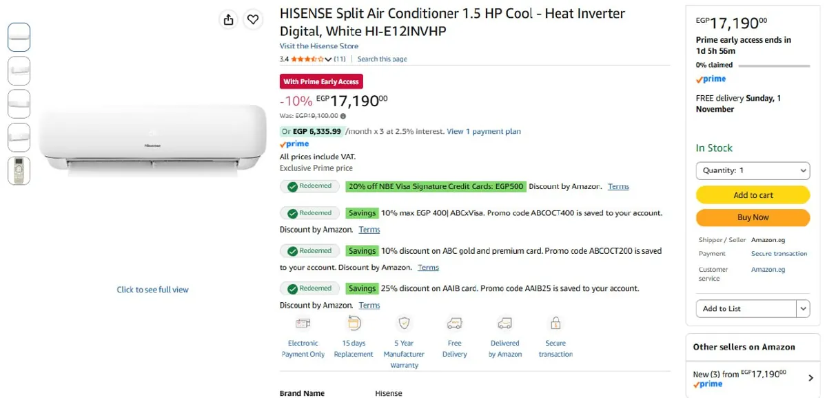 صورة تكييف 1.5 حصان بارد/ساخن ديجيتال انفرتر موديل HI-E12INVHP من Hisense ب17,190 جنيه