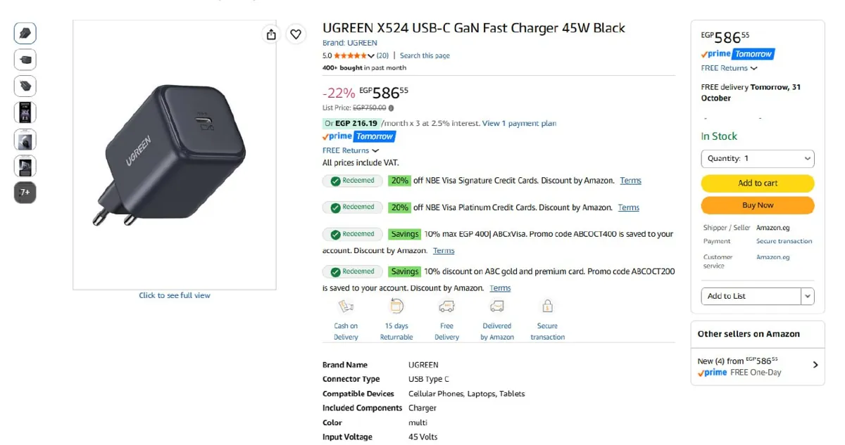 صورة شاحن 45w وGaN موديل X524 من Ugreen ب 586 ج
