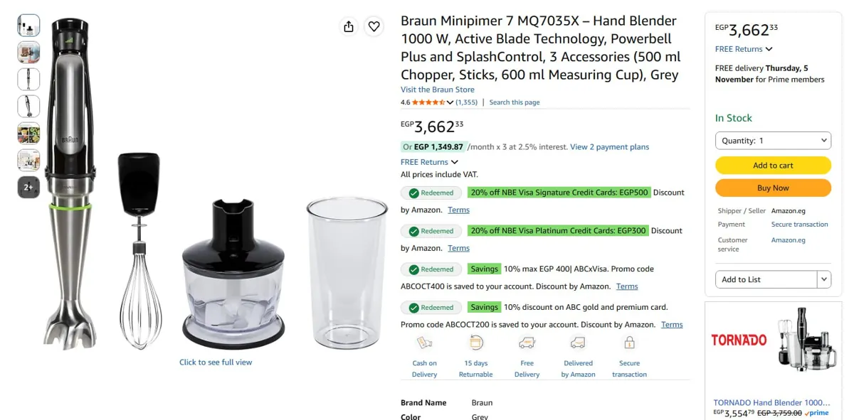 صورة هاند بليندر MultiQuick 7 بقدرة 1000 وات موديل MQ7035X من Braun ب 3,662 جنيه