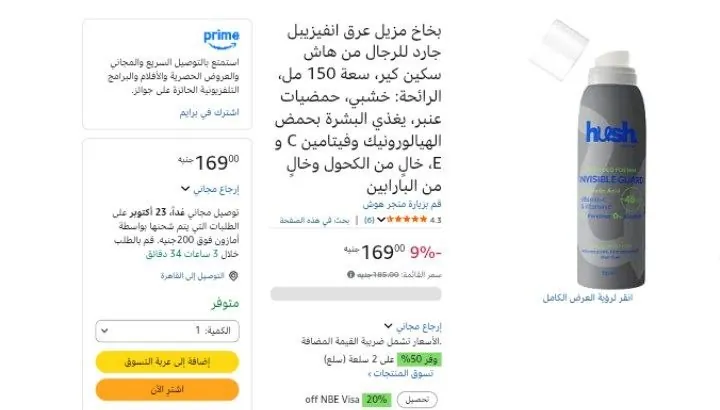 صورة بنص السعر لما تشتري قطعتين
