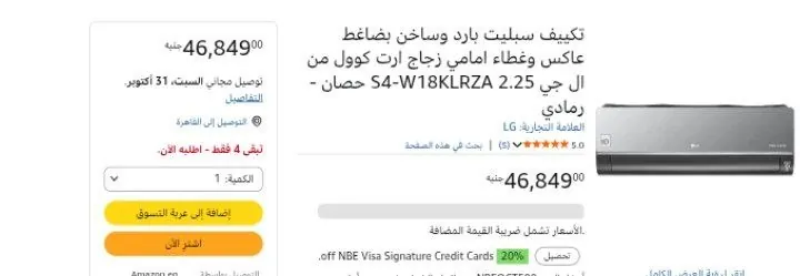 صورة تكييف سبليت بارد وساخن بضاغط عاكس وغطاء امامي زجاج ارت كوول من ال جي S4-W18KLRZA 2.25 حصان - رمادي
