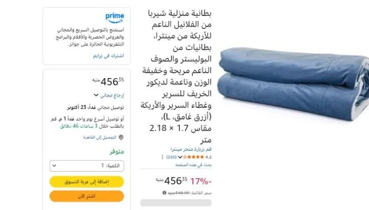 صورة بطانية منزلية شيربا من الفلانيل الناعم للأريكة من مينترا، بطانيات من البوليستر والصوف الناعم مريحة وخفيفة الوزن وناعمة لديكور الخريف للسرير وغطاء السرير والأريكة (أزرق غامق، L)، مق