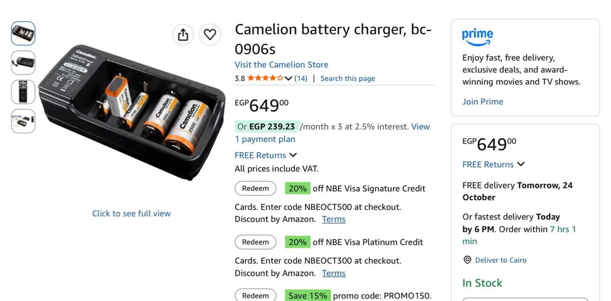 صورة شاحن بطاريات BC-0906S من Camelion  ب649 جنيه