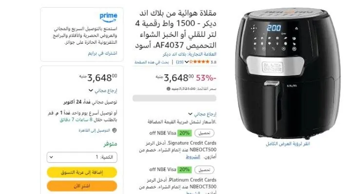 صورة مقلاة هوائية من بلاك اند ديكر - 1500 واط رقمية 4 لتر للقلي أو الخبز الشواء التحميص AF4037، أسود