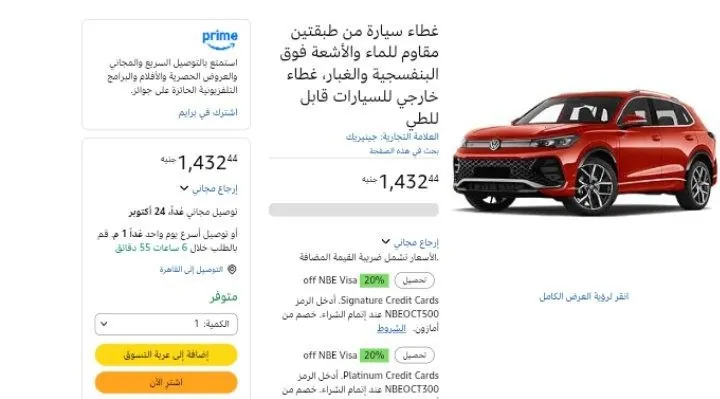 صورة غطاء سيارة من طبقتين مقاوم للماء والأشعة فوق البنفسجية والغبار، غطاء خارجي للسيارات قابل للطي
