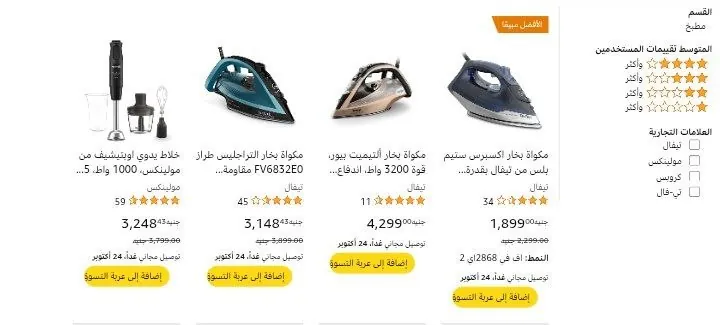 صورة عرض