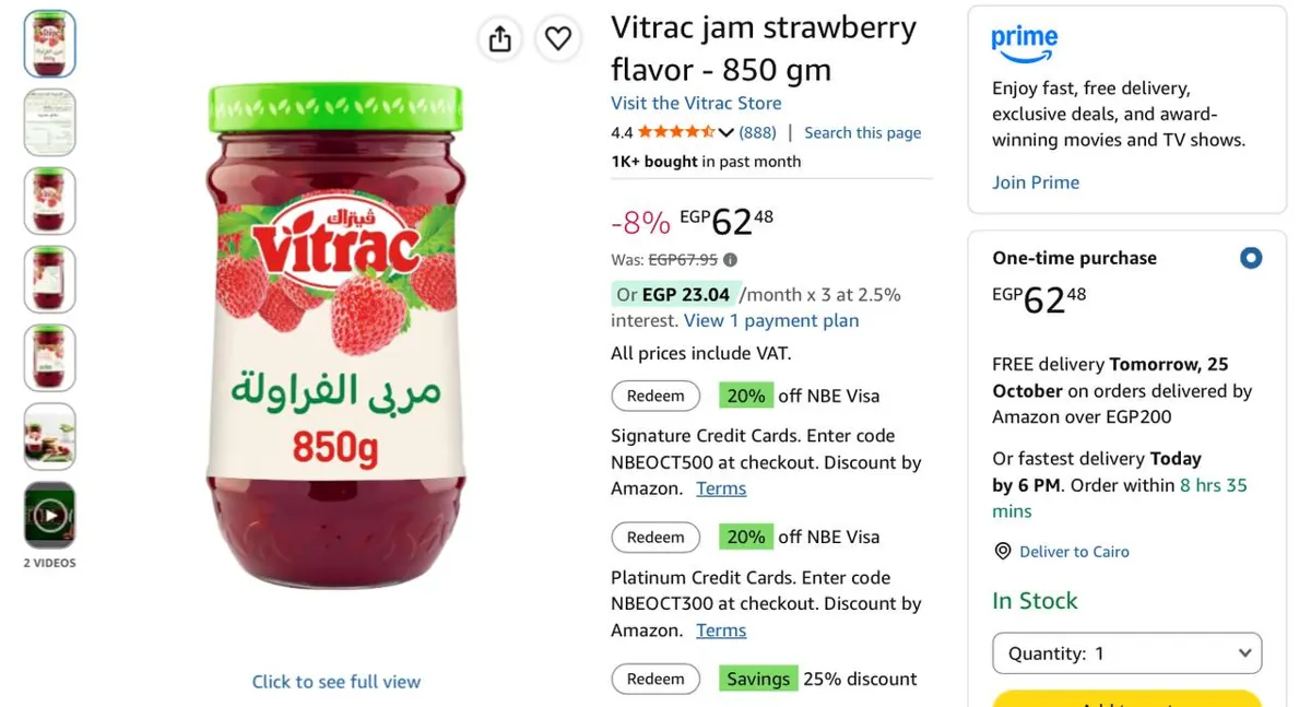 صورة مربي فراوله من فيتراك 850 مل بسعر 62ج