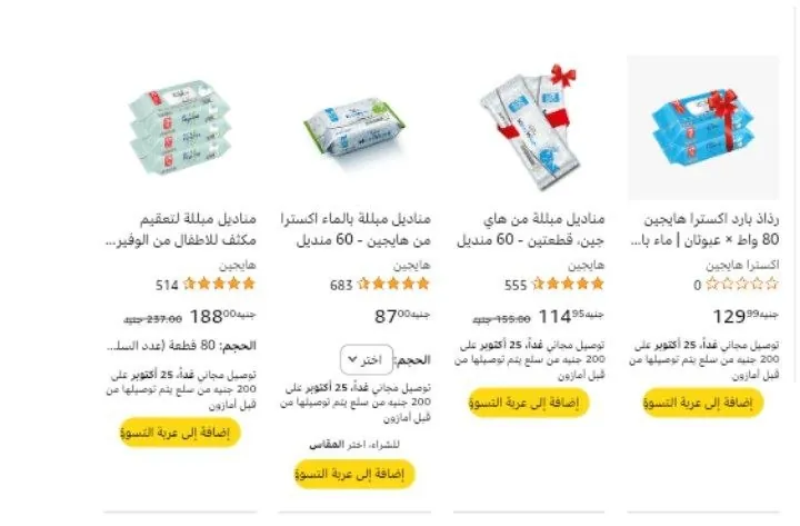 صورة رابط الشراء: