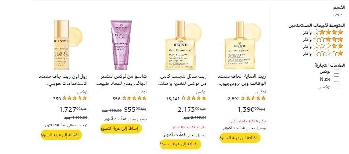 صورة عرض