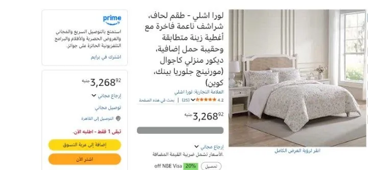 صورة لورا اشلي - طقم لحاف، شراشف ناعمة فاخرة مع أغطية زينة متطابقة وحقيبة حمل إضافية، ديكور منزلي كاجوال (مورنينج جلوريا بينك، كوين)