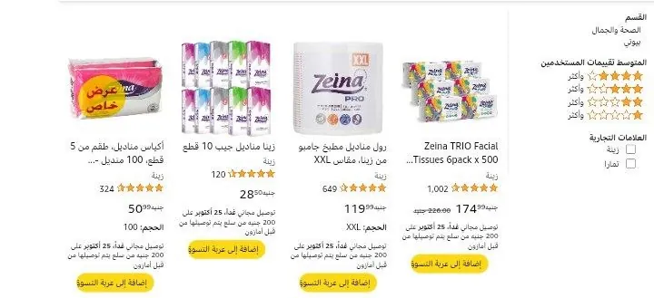 صورة عرض
