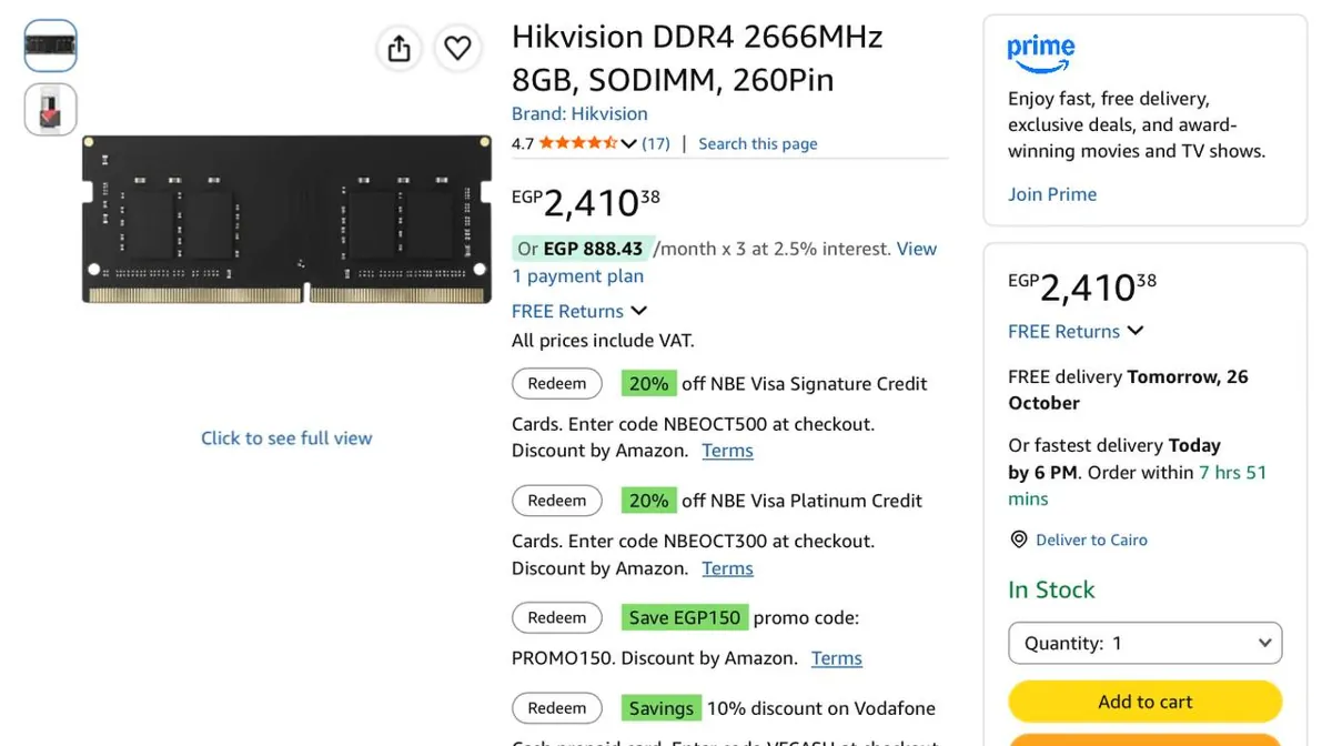 صورة رامات Hikvision DDR4 لابتوب بسعة 8 جيجابايت وتردد 2666 ميجاهرتز