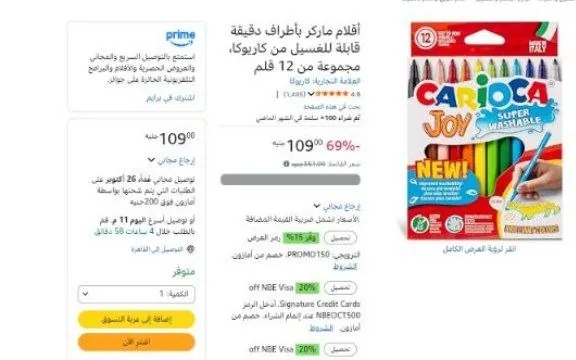 صورة أقلام ماركر بأطراف دقيقة قابلة للغسيل من كاريوكا، مجموعة من 12 قلم