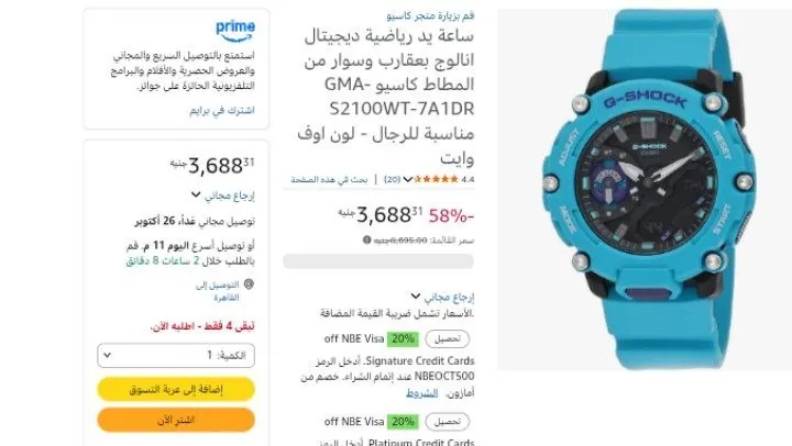 صورة ساعة يد رياضية ديجيتال انالوج بعقارب وسوار من المطاط كاسيو GMA-S2100WT-7A1DR مناسبة للرجال - لون اوف وايت