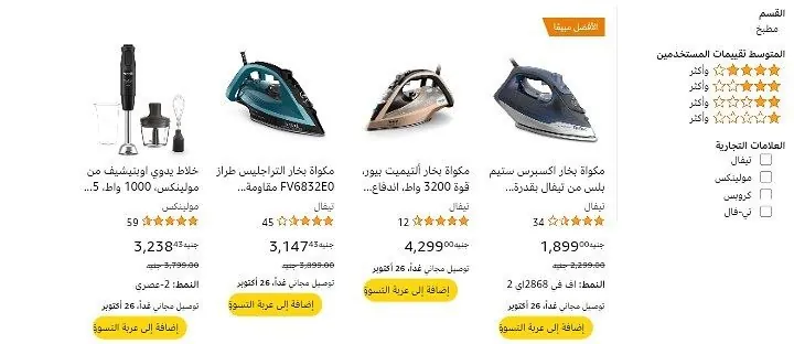 صورة مشترك كهرباء 10 عيون موديل SC10610 من LDNIO