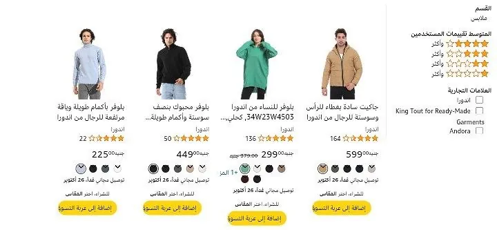 صورة عرض