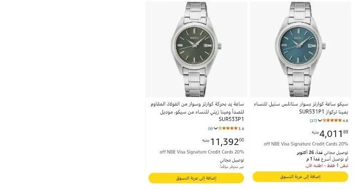 صورة ساعة يد سيكو حريمي موديل SUR531P1 بـ4011