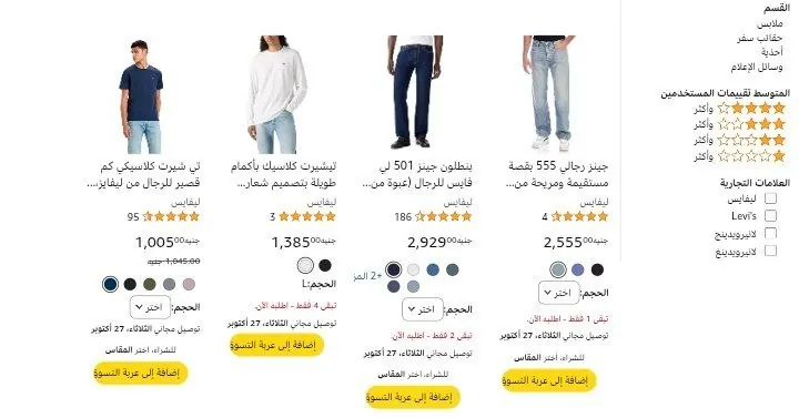 صورة عرض