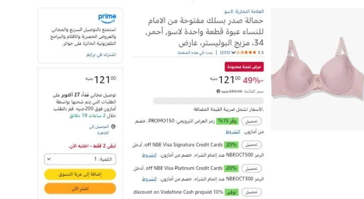 صورة حمالة صدر بسلك مفتوحة من الامام للنساء عبوة قطعة واحدة لاسو, أحمر, 34، مزيج البوليستر، عارض