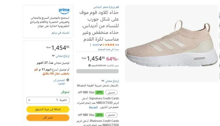 صورة حذاء كلاود فوم موف على شكل جورب للنساء من أديداس، حذاء منخفض وغير مناسب لكرة القدم
