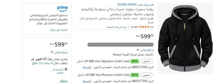 صورة رومبا سبورت سويت شيرت رجالي بسوستة وكابيشو وجيوب جانبية، ميلتون إسفنجي