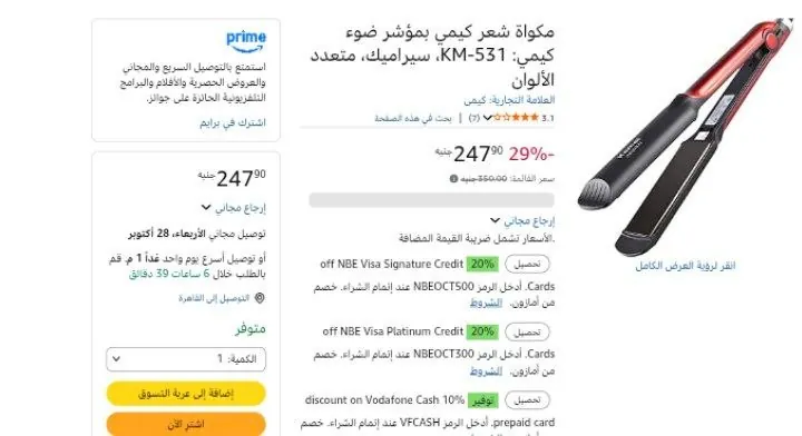 صورة مكواة شعر كيمي بمؤشر ضوء كيمي: KM-531، سيراميك، متعدد الألوان