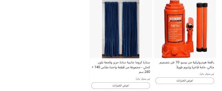 صورة عرض