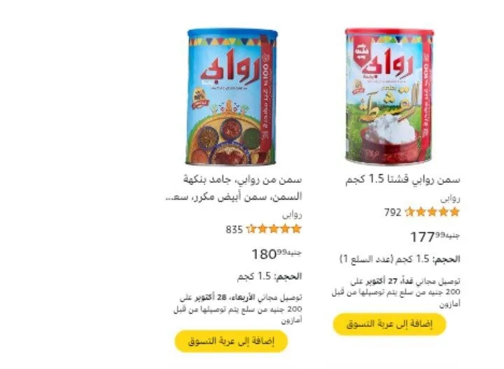 صورة كيس شعرية هدية من الملكة