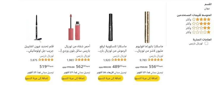 صورة عرض