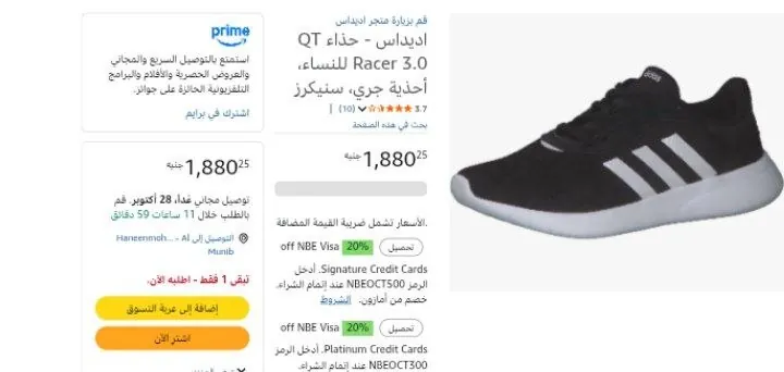 صورة اديداس - حذاء QT Racer 3.0 للنساء، أحذية جري، سنيكرز