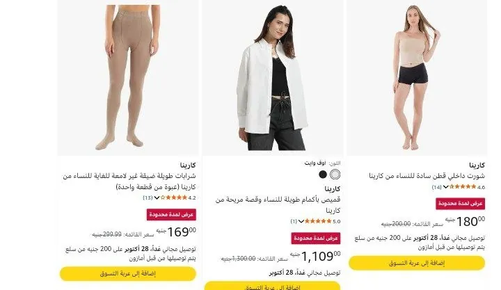 صورة للنساء فقط