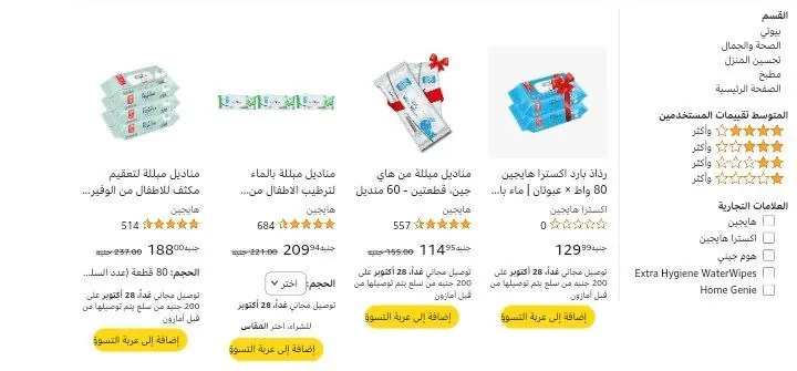 صورة عرض