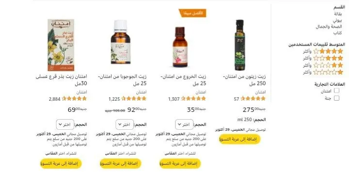 صورة عرض
