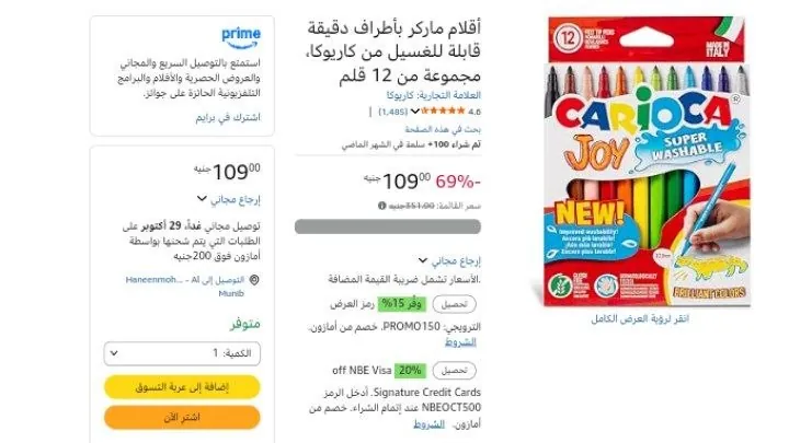 صورة أقلام ماركر بأطراف دقيقة قابلة للغسيل من كاريوكا، مجموعة من 12 قلم