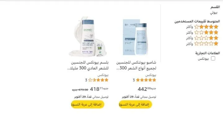 صورة عرض