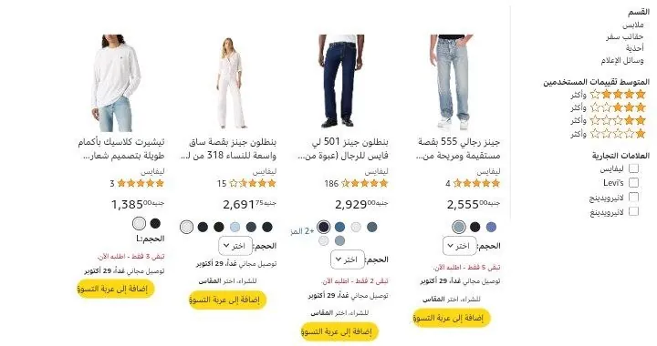 صورة عرض