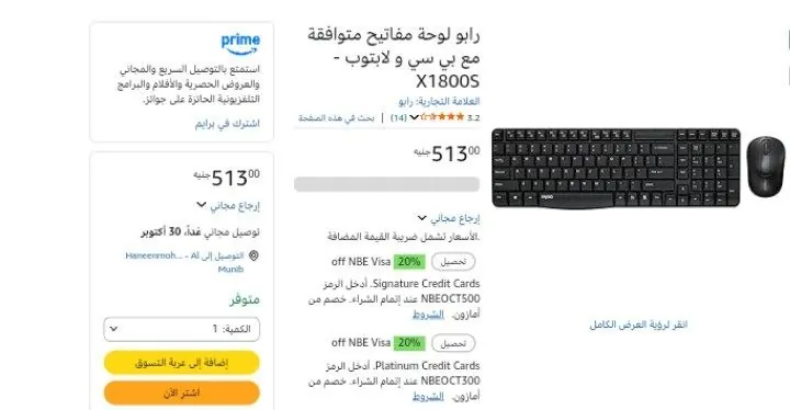 صورة رابو لوحة مفاتيح متوافقة مع بي سي و لابتوب - X1800S