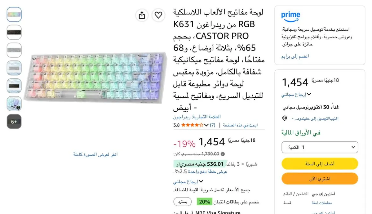 صورة لوحة مفاتيح كاستور بروK631 ميكانيكية لاسلكية بإضاءة آر جي بي للألعاب بتصميم مدمج 65% و3 أوضاع، و68 مفتاح، شفافة بالكامل، مزودة بلوحة بي سي بي قابلة للتعديل لتبديل سريع ومفاتيح لمسي