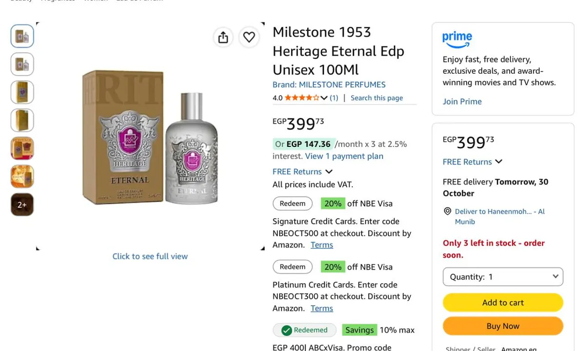 صورة عطر 1953 هيريتيج اتيرنال او دو بارفان للجنسين من مايلستون، 100 مل بسعر 399 جنيه