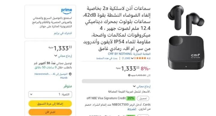 صورة سماعات أذن لاسلكية 2a بخاصية إلغاء الضوضاء النشطة بقوة 42dB، سماعات بلوتوث بمحرك ديناميكي 12.4 ملم لصوت جهير ، 4 ميكروفونات لمكالمات واضحة، مقاومة للماء IP54 لآيفون وأندرويد من سي 