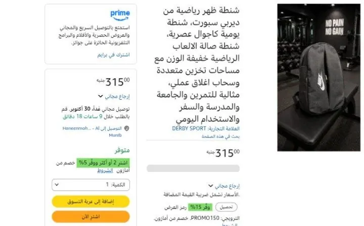 صورة شنطة ظهر رياضية من ديربي سبورت، شنطة يومية كاجوال عصرية، شنطة صالة الالعاب الرياضية خفيفة الوزن مع مساحات تخزين متعددة وسحاب اغلاق عملي، مثالية للتمرين والجامعة والمدرسة والسفر وال