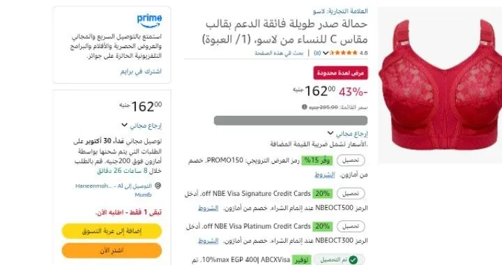 صورة حمالة صدر طويلة فائقة الدعم بقالب مقاس C للنساء من لاسو، (1/ العبوة)