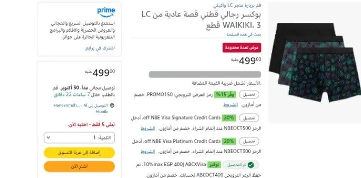 صورة بوكسر رجالي قطني قصة عادية من LC WAIKIKI، 3 قطع