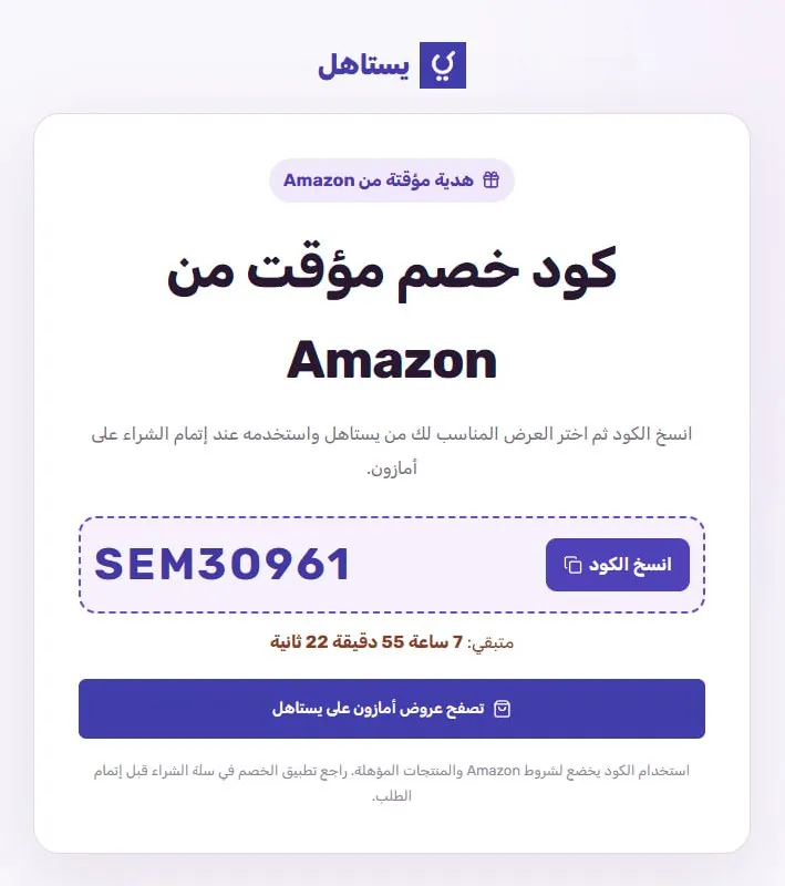صورة ممكن تستخدمه مع باور بانك مدمج مع كشاف بسعة 27 ألف مللي أمبير بـ 950ج ود أرخص سعر مقابل السعة رغم سرعة الشحن الـ 15 واط..
