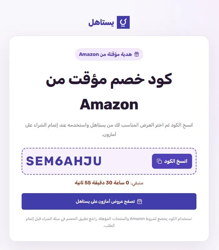 صورة 💜